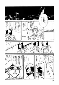 [Yoshino Shiho] ABC Panic♡