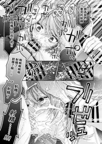 Komarobako | 雜物箱