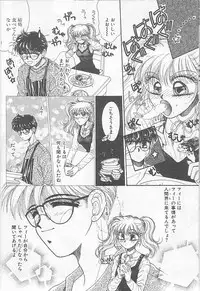 [Monogusa Wolf] Devil's Touch