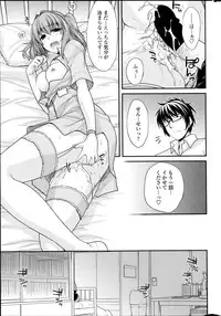 [Miyashiro Sousuke] Yume Miru Kusuri Ch. 1-5