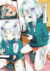 (C93) [88 Gou (Ooishi Chuuni)] Eromanjiru Sensei (Eromanga Sensei)