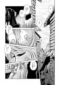 [Kaguya Hime] Maetel Story 12 (Galaxy Express 999)