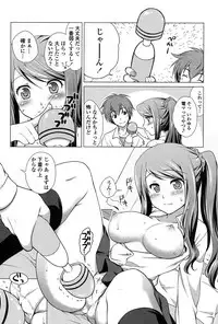 [Mori Marimo] Seiso de Midarana Kanojo [Digital]