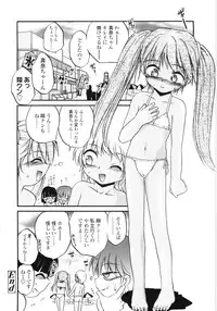 [Saeki Takao] Jihanki