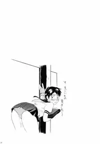 [Thul Twul] Mai Zanmai (Mamono Hunter Youko)