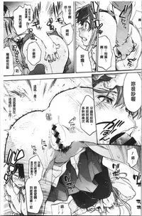 Harem Spiral | 後宮般的淫慾螺旋