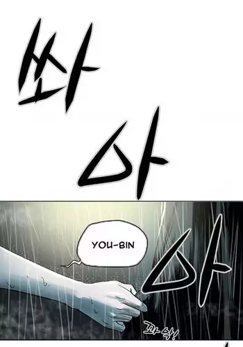 Ace Ch.1-25 (English) (Ongoing)