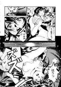 [doujinshi anthology] [Kawarajima Kou] The Henreikai (Sailor Moon, Evangelion)