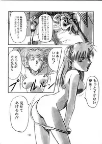 (C49) [Henreikai (Various)] Henreikai Special Vol. 9 (Various)