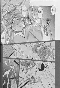 (C63) [CIRCLE OUTERWORLD (Chiba Shuusaku)] Midgard (Ah! My Goddess) complete [eng]