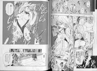 [Mukai Masayoshi] Physical Message