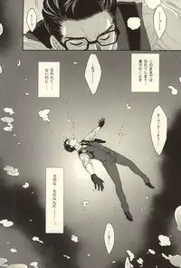 (SUPER24) [jm/Bunshitsu (nigou)] Repeat,go fallen asleep… (The Evil Within)