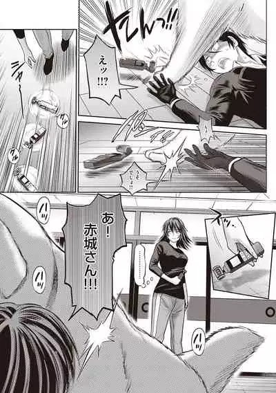 Joshi Luck! 2 Years Later 3 & 4