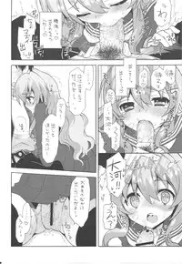 (COMIC1☆3) [CASMANIA (Mozuya Murasaki)] HAPPY END!! (Toradora!)