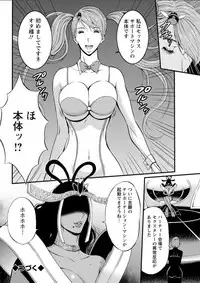 Action Pizazz DX 2018-04 [Digital]