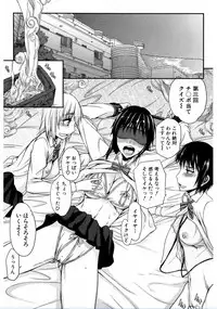 [Satou Toshio] Watashi Datte Hisshi de Iku no Gaman Shitandayo... [Digital]