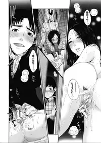 [Tohzai] Boku no sensei Ch.1-4 (Complete)