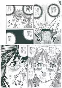 (Futaket) [Behind Moon (Q)] GlassFire (Beat Angel Escalayer, Onegai Teacher)