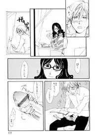 [Meki Ruriwo] Mitsuai No Katachi