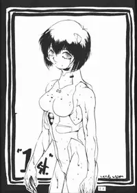 (CSP2) [Tange Kentou Club (Various)] EVATNGELON (Neon Genesis Evangelion)