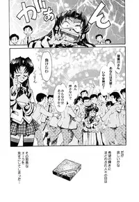 (C62) [Kacchuu Musume (Various)] Shiritsu Sangendou Gakuen Koubaibu 6 Gou