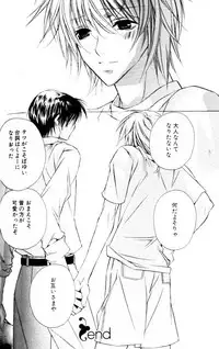 [Sakura Ashika] Bucchoudura ni Koi o Shite