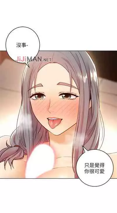 【周二连载】继母的朋友们（作者：Red-A&頸枕） 第1~45话