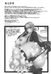 (C91) [Majimadou (Matou)] Chougenkai Hatsujou Koudou EVERFREE (Danganronpa) [Chinese] [沒有漢化]