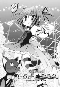 [Zummy] Yousyoku [Digital]