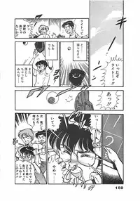 [Maakou] Chokotto Love