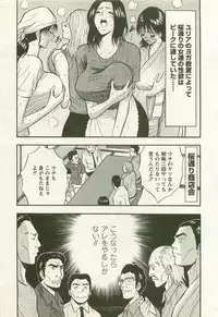 [Nagashima Chosuke] Sakuradoori no Megami - The Venus of SAKURA St. 2