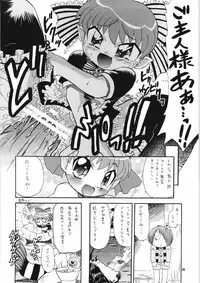 [Momo no Tsubomi (Various)] EruEru 27 (Various) [Digital]