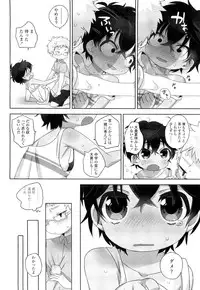 COMIC LO 2012-09 Vol. 102