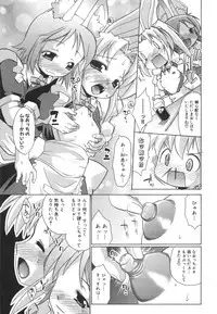 [Nikusyo] Rin to Miyako no Motto! Munekyun Diary -Shokai Genteiban-