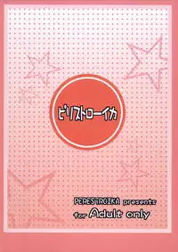 [Perestroika (Inoue Kiyoshirou)] Kanako no Fuwafuwa Diet (THE IDOLM@STER CINDERELLA GIRLS)