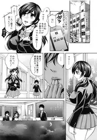 [Harusawa] Kanojo ga Eranda Ketsumatsu ~Ichiji no Kairaku, Eien no Ai~