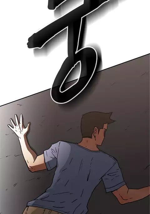 Refrain Love Ch.1-35