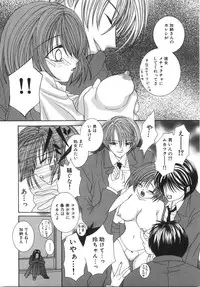 [Aizawa Misawo] Jimetsu Shoujo