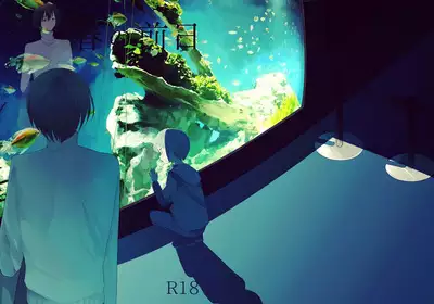 Haru no Zenjitsu | The Day Before Spring