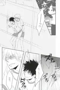 (CCOsaka82) [cccheese (Mitsuki Sakura)] Taisou Fuku o Nugasanaide! (Toaru Majutsu no Index)