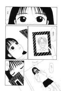 [Machino Henmaru] Shoujo Chaos