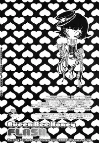 [Sadistic Mary (Hattori Mitsuka)] Queen Bee Honey Flash (Bleach)