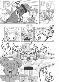 [Anthology] Rabukore - Lovely Collection Vol. 4 (Various)