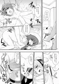 (C81) [Gakushokutei (Watanohara)] Mischief Therapy (Mahou Shoujo Lyrical Nanoha)