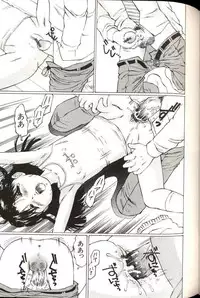 [Manno Rikyuu] Shoujo Size