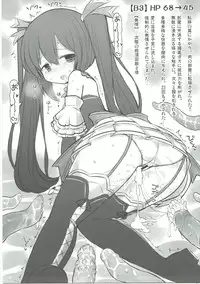 (C91) [Tonkotsu (Sekiri)] Noire vs Ero Trap Dungeon EX (Hyperdimension Neptunia)