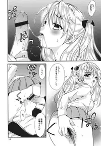 [Teruo Haruo (Kanekiyo Miwa)] White Clover (School Rumble) [Digital]