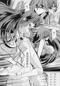 (C61) [Circle Taihei-Tengoku (Horikawa Gorou)] VV (Various)