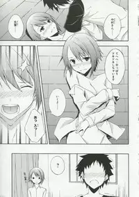 [Anthology] 30 Sai no Hoken Taiiku Pure Pure Stories Vol. 1