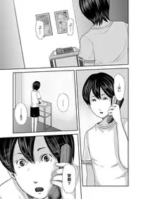 [Mitarai Yuuki] Ikanishite Haha wa Onna o Kaihou Shitaka Ch. 1-14